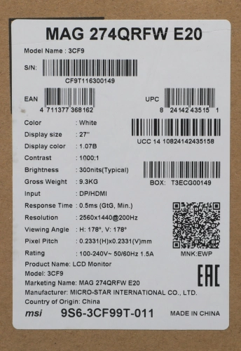 Монитор MSI MAG 274QRFW E20 27 16:9 WQHD(2560x1440) Rapid IPS Flat, DisplayHDR 400, 0,5msGTG, 1000:1, 100M:1,300nits,2xHDMI 2.0b, DP 1.4a,USB-C,Tilt,Swivel,Height,Pivot,VESA,200Hz,White,1y w-ty (9S6-3CF99T-011) фото 5