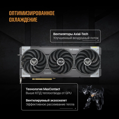 Видеокарта ASUS TUF-RTX5070-O12G-GAMING/ / RTX5070,HDMI*2,DP*3,12G,D7; 90YV0LZ0-M0NA00 фото 19
