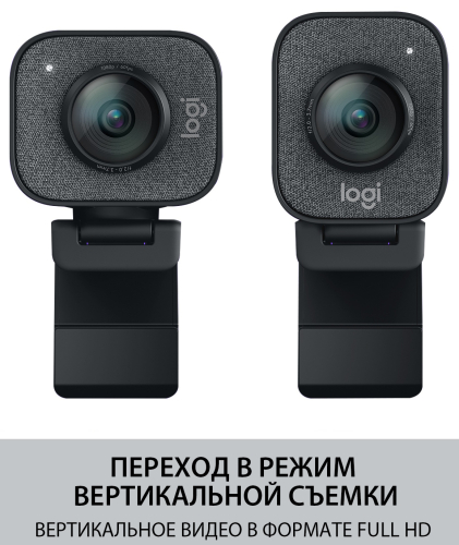 Веб-камера Logitech StreamCam Graphite, 1080p/60fps, автофокус, угол обзора 78° по диагонали, два всенаправленных микрофона с шумоподавляющим фильтром (960-001282) фото 3