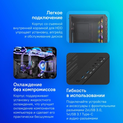 Корпус Montech Air 903 Max черный без БП ATX 9x120mm 2x140mm 2xUSB3.0 audio bott PSU (AIR 903 MAX BL) фото 9