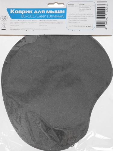 Коврик для мыши Buro BU-GEL Мини светло-зеленый 225x190x2мм (BU-GEL/GREEN) фото 9