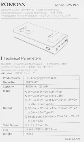 Мобильный аккумулятор Romoss Sense8PS Pro 30000mAh QC3.0/PD3.0 5A белый (6936857200963) фото 12