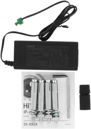 2Мп уличная поворотная IP-камера с EXIR-подсветкой до 100м (DS-I215(D)) фото 4