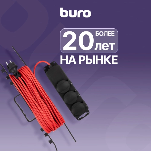 Сетевой удлинитель Buro BU-PS3.20/B-16 20м (3 розетки) оранжевый (пакет ПЭ) фото 16
