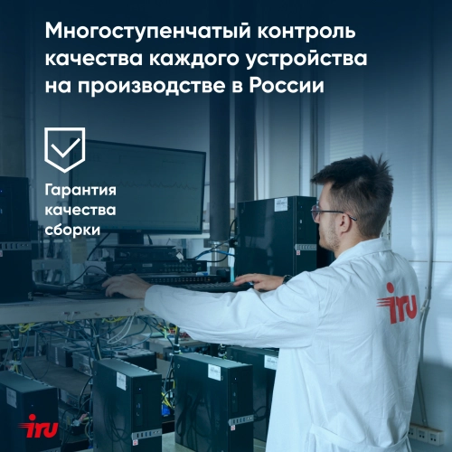 Ноутбук IRU Tactio 15ALG Core i5 1235U 8Gb 512Gb SSD 15.6