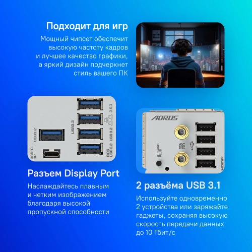 Материнская плата Gigabyte B650E A ELITE X ICE Socket AM5 AMD B650 4xDDR5 ATX AC`97 8ch(7.1) 2.5Gg RAID+HDMI (B650E AORUS ELITE X AX ICE) фото 8