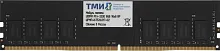Модуль памяти ТМИ UDIMM 8ГБ DDR4-3200 (PC4-25600), 1024x8, C22, 1,2V consumer memory, МПТ 36 баллов (ЦРМП.467526.017-02)