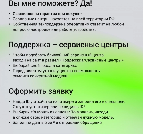 Роутер беспроводной Digma DWR-N302 N300 10/100BASE-TX белый фото 6