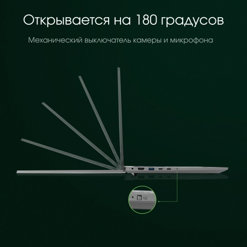 Ноутбук Digma Pro Fortis M Ryzen 5 7430U 16Gb SSD512Gb AMD Radeon Graphics 14.1