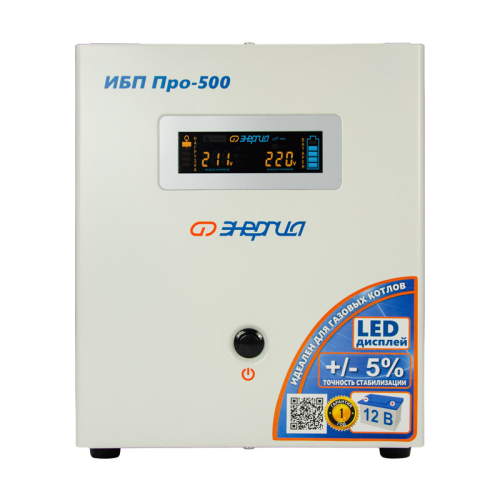 ИБП Pro- 500 12V Энергия/ UPS Pro- 500 12V Energy (Е0201-0027)