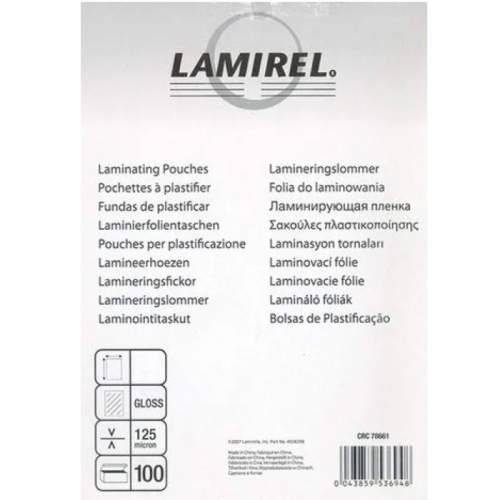 Пленка для ламинирования Fellowes Lamirel, 75x105 мм, 125 мкм, 100 штук (LA-7866301)