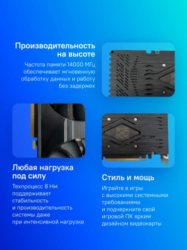 Видеокарта Biostar PCI-E RTX3060Ti-LHR NVIDIA GeForce RTX 3060Ti 8Gb 256bit GDDR6 1410/ 14000 HDMIx1 DPx3 HDCP Ret (VN3606TM82) фото 2