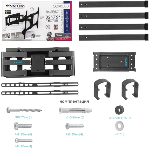 Кронштейн для ТВ KROMAX CORBEL-8 GREY TITAN (max VESA 600x400 мм, настенный, Наклонно-поворотный, max 55 кг) (90592) фото 10