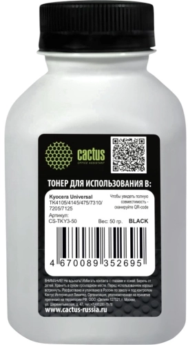 Тонер Cactus CS-TKY3-50 черный флакон 50гр. для принтера Kyoсera Universal TK4105/4145/475/7310/7205/7125