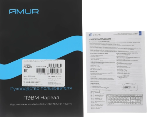 Компьютер Amur Нарвал B7I21 MT i3 12100 (3.3) 16Gb SSD256Gb UHDG 730 FreeDOS GbitEth 400W мышь клавиатура черный (RUS) (2147002) (АМУЕ.466219.002 2147002) фото 20