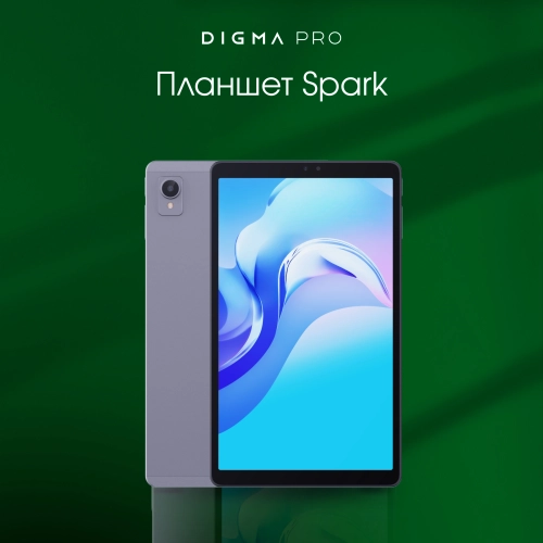 Планшет Digma Pro Spark G85 (2.0) 8C RAM4Gb ROM64Gb 8.7