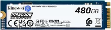 Твердотельный накопитель/ Kingston SSD DC2000B 480GB, M.2 22x80mm, NVMe, PCIe Gen 4x4, 3D TLC, R/W 7000/800MB/s, IOPs 530 000/32 000, TBW 350, DWPD 0.4 (12 мес) (SEDC2000BM8/480G)