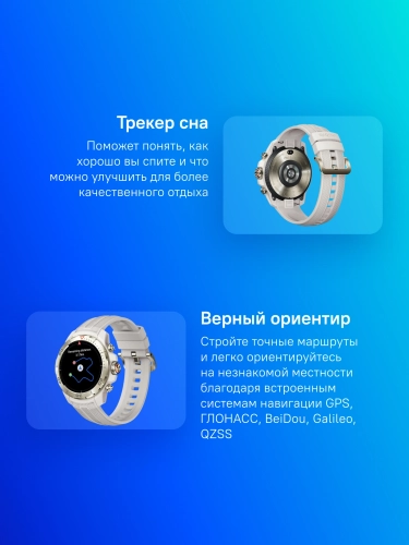 Смарт-часы Mibro GS Explorer Desert White 1.32 AMOLED корп.белый рем.белый разм.брасл.:265мм (XPAW017DW) фото 6