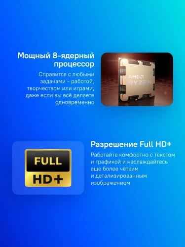 Ноутбук Tecno MegaBook K16SDA Ryzen 7 5825U 16Gb SSD1Tb AMD Radeon Graphics 16