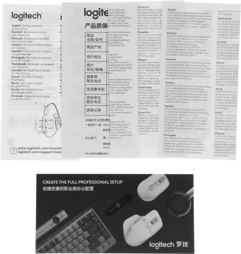 Клавиатура + мышь Logitech MX Keys S Combo клав:графитовый/черный мышь:графитовый USB беспроводная Bluetooth/Радио LED (920-011619) фото 27