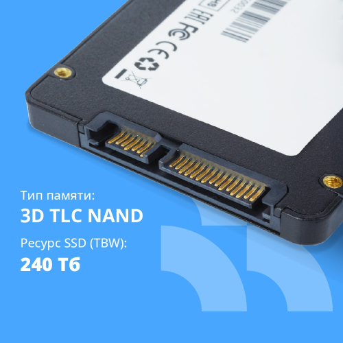 CBR SSD-480GB-2.5-LT22, Внутренний SSD-накопитель, серия 