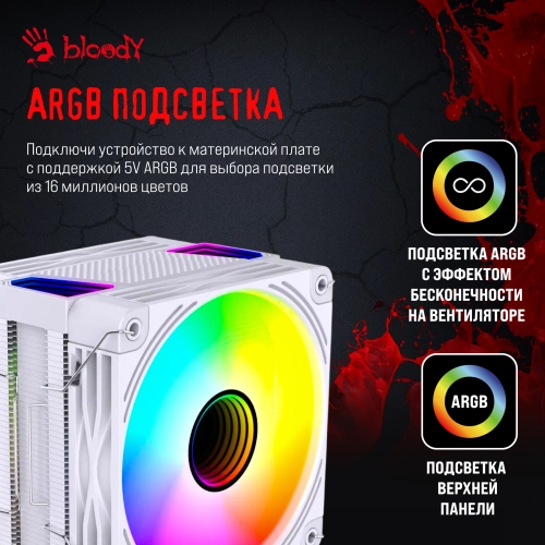Устройство охлаждения(кулер) Bloody BD-AC230-ARGB1 ARGB Soc-AM5/ AM4/ 1200/ 1700/ 1851 белый 4-pin 22-32dB Al+Cu LCD 230W 715gr Ret (BD-AC230-ARGB1-WH) фото 12