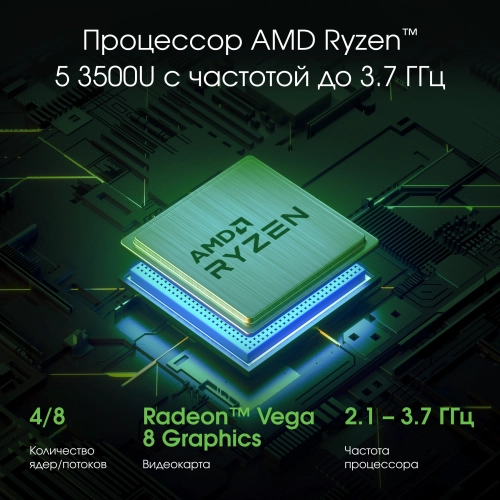 Ноутбук Digma Pro Cursus Ryzen 5 3500U 16Gb SSD512Gb AMD Radeon Graphics 15.6