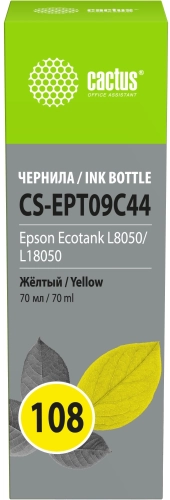 Чернила Cactus CS-EPT09C44 108 желтый70мл для Epson Ecotank L8050/L18050