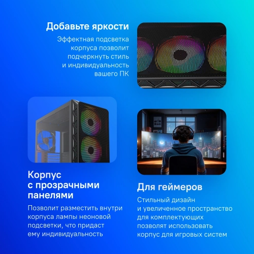 Корпус Montech Air 903 Max черный без БП ATX 9x120mm 2x140mm 2xUSB3.0 audio bott PSU (AIR 903 MAX BL) фото 8