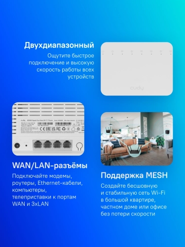 Маршрутизатор/ BE3600 Gigabit Dual Band Wi-Fi 7 Mesh Router, Chipset Broadcom, 802.11be/ax/ac/a/b/g/n, 2882Mbps at 5GHz + 688Mbps at 2.4GHz, 4 x 10/100/1000Mbps Ports, 4 x 5dBi fixed antennas, WiFi router/AP/ Repeater/WISP Mode, (WR3600E) фото 8