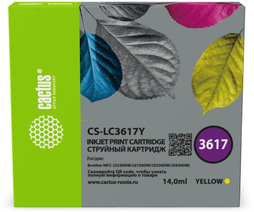 Картридж струйный Cactus CS-LC3617Y желтый (14мл) для Brother MFC-J2330DW/J2730DW/J3530DW/J3930DW с чипом