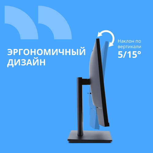 CBR LCD Монитор 23.8
