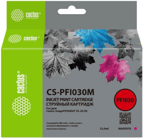 Картридж струйный Cactus CS-PFI030M PFI-030M пурп.пигм. (55мл) для Canon imagePROGRAF TA-20/30 с чипом