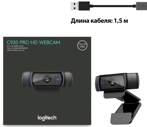 Веб-камера Logitech C920 HD Pro Webcam Full HD 1080p/ 30fps, автофокус, угол обзора 78°, стереомикрофон, кабель 1.5м (960-000998) фото 6