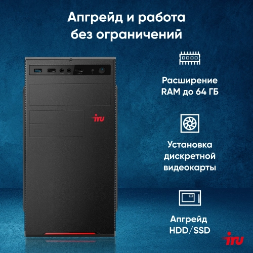 Компьютер IRU Planio 310H6SEV MT (2112845) Компьютер IRU Planio 310H6SEV MT i3 12100 (3.3) 16Gb SSD512Gb UHDG 730 FreeDOS GbitEth 400W черный (RUS) (2112845) фото 6