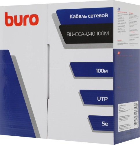 Кабель сетевой Buro BU-CCA-040-100M UTP 4 пары cat.5E solid 0.40мм CCA 100м серый