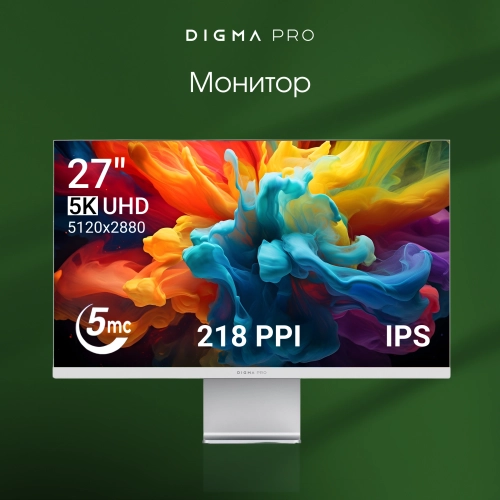 Монитор Digma Pro 27 Art M серебристый IPS LED 5ms 16:9 HDMI M/ M матовая 500cd 178гр/ 178гр 5120x2880 60Hz DP 5K USB 5.7кг (DM27SP02) фото 60