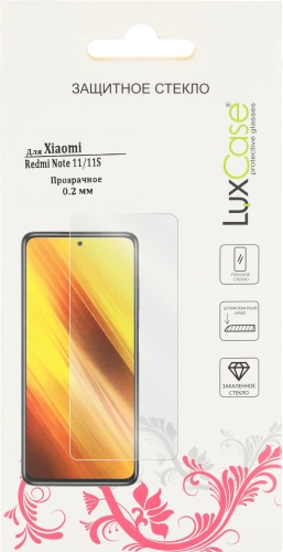 Защитное стекло для экрана LuxCase прозрачный для Xiaomi Redmi Note 11/ 11s прозрачная 1шт. (83309)