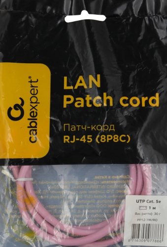 Патч-корд Premier PP12-1M/ RO 1000Гбит/ с UTP 4 пары cat5E CCA molded 1м розовый RJ-45 (m)-RJ-45 (m) (PP12-1M/RO) фото 2