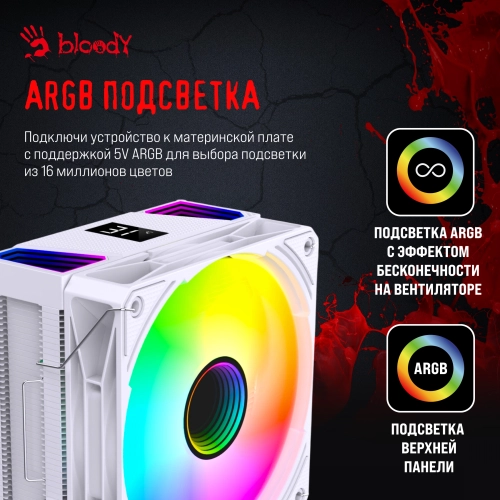 Устройство охлаждения(кулер) Bloody BD-AC220-ARGB1 ARGB Soc-AM5/ AM4/ 1200/ 1700/ 1851 белый 4-pin 14-26dB Al+Cu LCD 220W 596gr Ret (BD-AC220-ARGB1-WH) фото 15