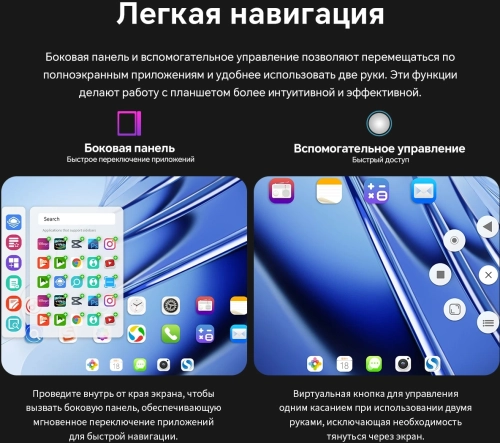 Планшет Teclast T60 Pro Premium set T620 (2.0) 8C RAM8Gb ROM128Gb 12 IPS 2000x1200 4G Android 14 серый 13Mpix 5Mpix BT WiFi microSD 1Tb 8000mAh (1747209) фото 21