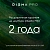 Моноблок Digma Pro Unity (DM23P3-8CXU01)