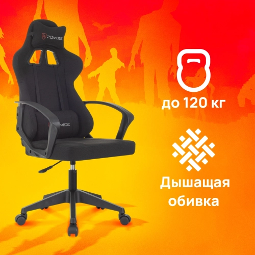 Кресло игровое Zombie Carry черный/ серый с подголов. крестов. пластик пластик черный (ZOMBIE CARRY BLACK) фото 12