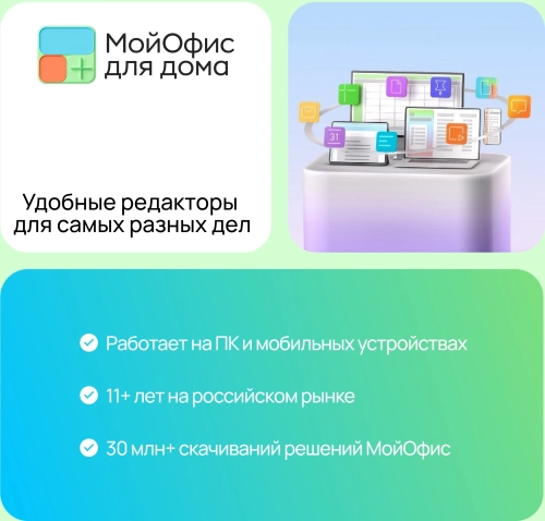 для дома 9 устройств 1г (KL1029RDJFS)
