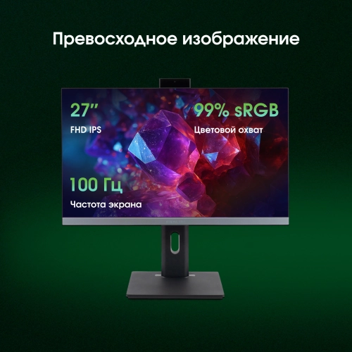 Моноблок Digma Pro Unity 27 Full HD i5 13500HX (2.5) 16Gb SSD512Gb UHDG 730 CR Windows 11 Pro GbitEth WiFi BT 90W клавиатура мышь Cam серый/ черный 1920x1080 (DM27P5-ADXW05) фото 23