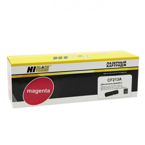 Картридж Hi-Black HB-CF213A, пурпурный, 1800 страниц, для HP CLJ Pro 200 M251/ MFPM276, №131A (999010006)