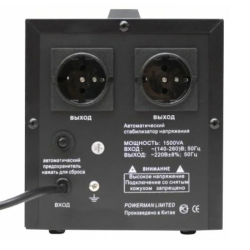 Стабилизатор POWERMAN AVS 1500D, 1500 ВА, 140-260 В, 10 А, 2 евророзетки, IP-20, напольный, черный (POWERMAN AVS 1500D BLACK) фото 3