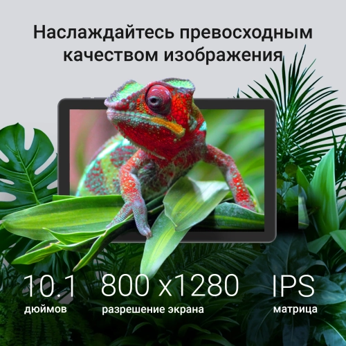 Планшет Digma Z10 SC9863A (DA6B0P01) Планшет Digma Z10 SC9863A (1.6) 8C RAM3Gb ROM32Gb 10.1