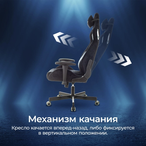 Кресло игровое Knight Outrider черный Light-20 с подголов. крестов. металл (KNIGHT OUTRIDER LTD) фото 29