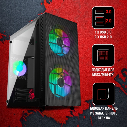 Корпус Bloody BD-CC101 черный без БП mATX 1x80mm 1x92mm 2x120mm 2xUSB2.0 1xUSB3.0 audio (BD-CC101-BK) фото 10